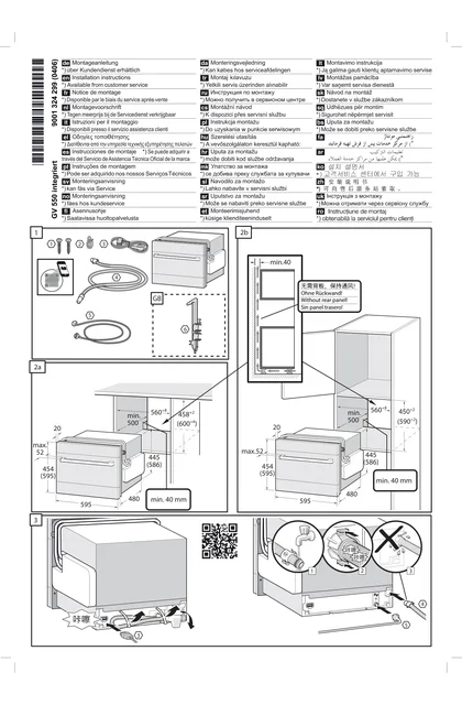 siemens 西门子 SC454B33AC